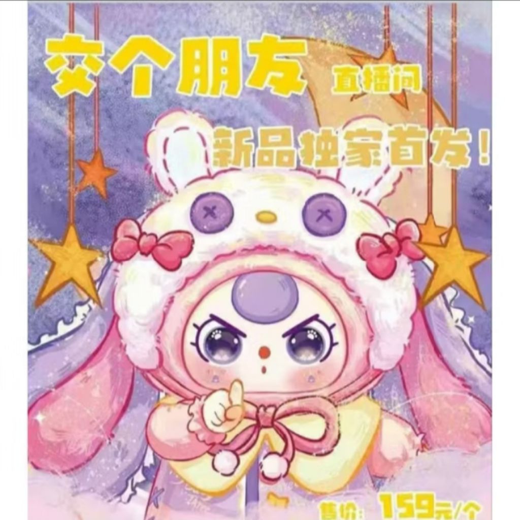 พร้อมส่ง Baby Three 400% V.5  แบบเลือกตัว