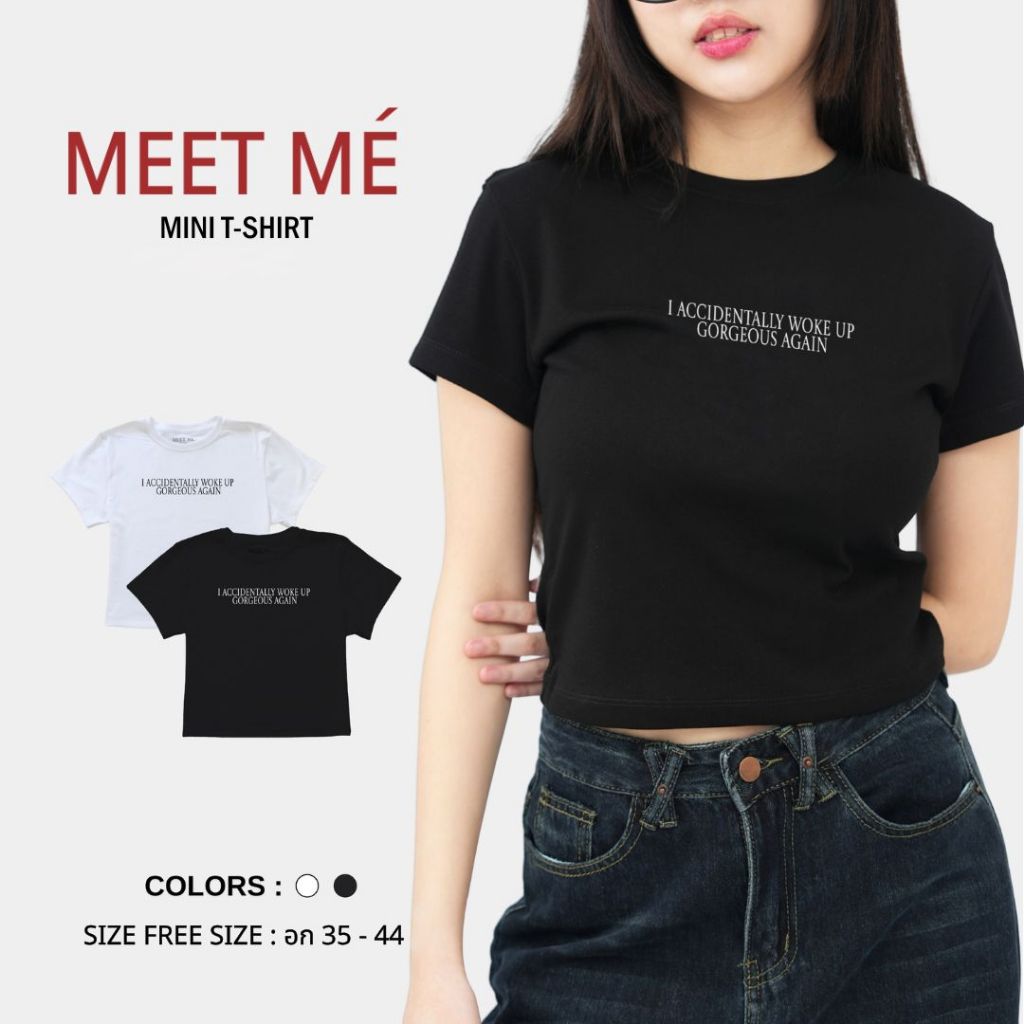 MEET ME - Top 0028 | Mini T - Shirt ลาย I accidentally เสื้อครอป