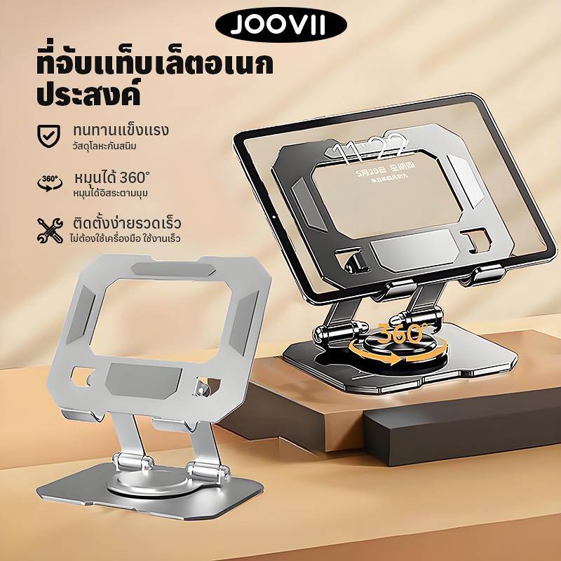 COD คอมพิวเตอร์ IPad Holder 360 °หมุนได้ยกโต๊ะกระจายความร้อนโทรศัพท์มือถือแบนโลหะสนับสนุนชั้นวางซิลิโคนป้องกันการลื่นไถล