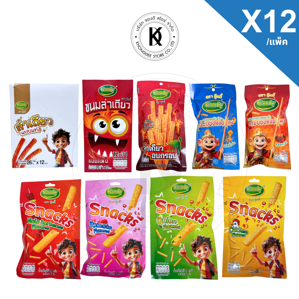 กู้ดดี้ ขนมอบกรอบ Goody หม่าล่าแท่ง หมาล่ากรอบ ล่าเถียวแผ่น รสหมาล่าบาบีคิว ไก่ ต้นหอม หมึก มะเขือเทศ แพ็ค 12 ซอง