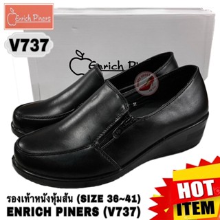 ENRICH PINERS (V737) รองเท้าคัทชูผู้หญิง (SIZE 36-41)