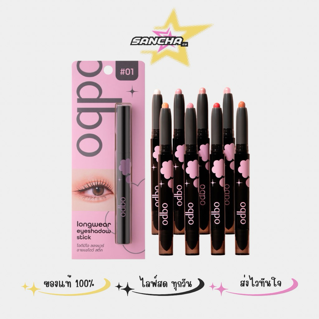 OD2027 ODBO Longwear Eyeshadow Stick