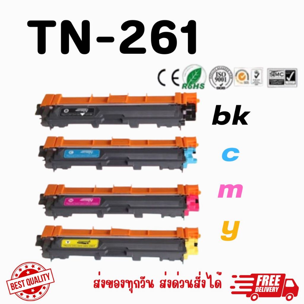 TN-261 รุ่น HL-3150CDN, HL-3170CDW, MFC-9140CDN, MFC-9330CDW,MFC-9340CDW Color Box