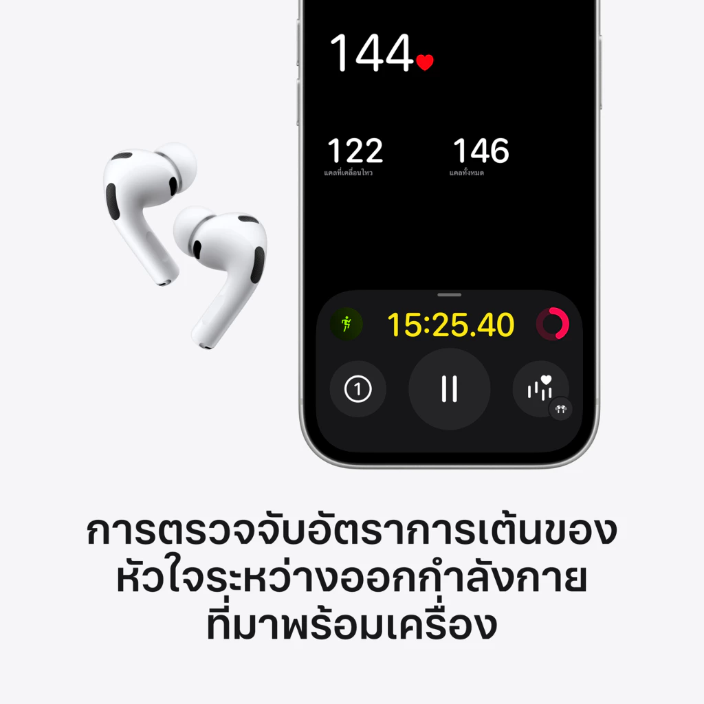 Apple AirPods Pro 3 I iStudio by copperwired thumbnail 5
