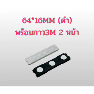 แม่เหล็กติดป้ายชื่อ 60x14 64x16 45x13 33x13 กลม17mm พร้อมกาว3m 2 หน้า