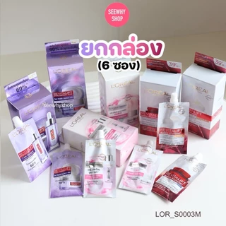 แท้/ส่งไว [ยกกล่อง6ซอง] LOREAL Revitalift / Glycolic-Bright ลอรีอัล รีไวทัลลิฟท์/ไกลโคลิค ครีม/ เซรั่ม