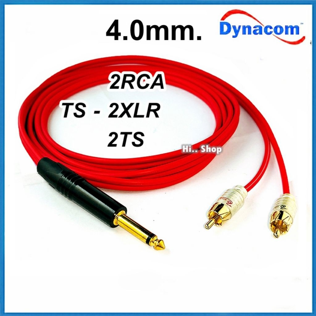 สาย Y TS(6.35มม) ออก RCA/TS/XLR(ผู้)  สายDynacom 4mm.หัวGold Snake/No Brand