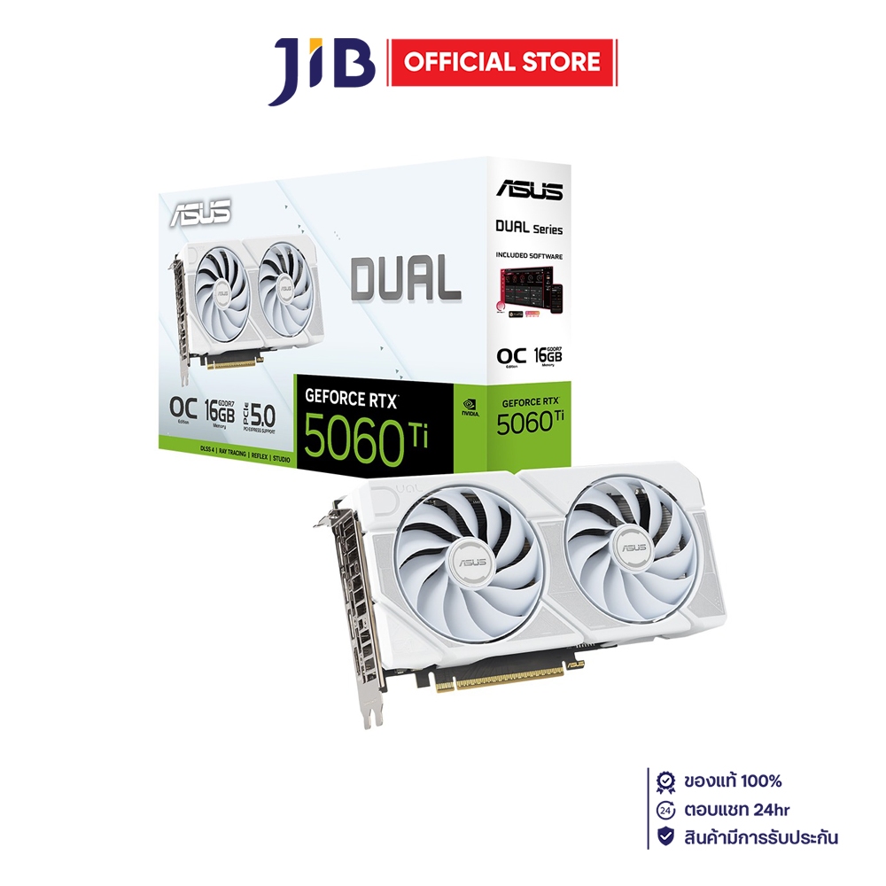 VGA (การ์ดแสดงผล) ASUS DUAL GEFORCE RTX 5060 TI 16GB GDDR7 WHITE OC EDITION