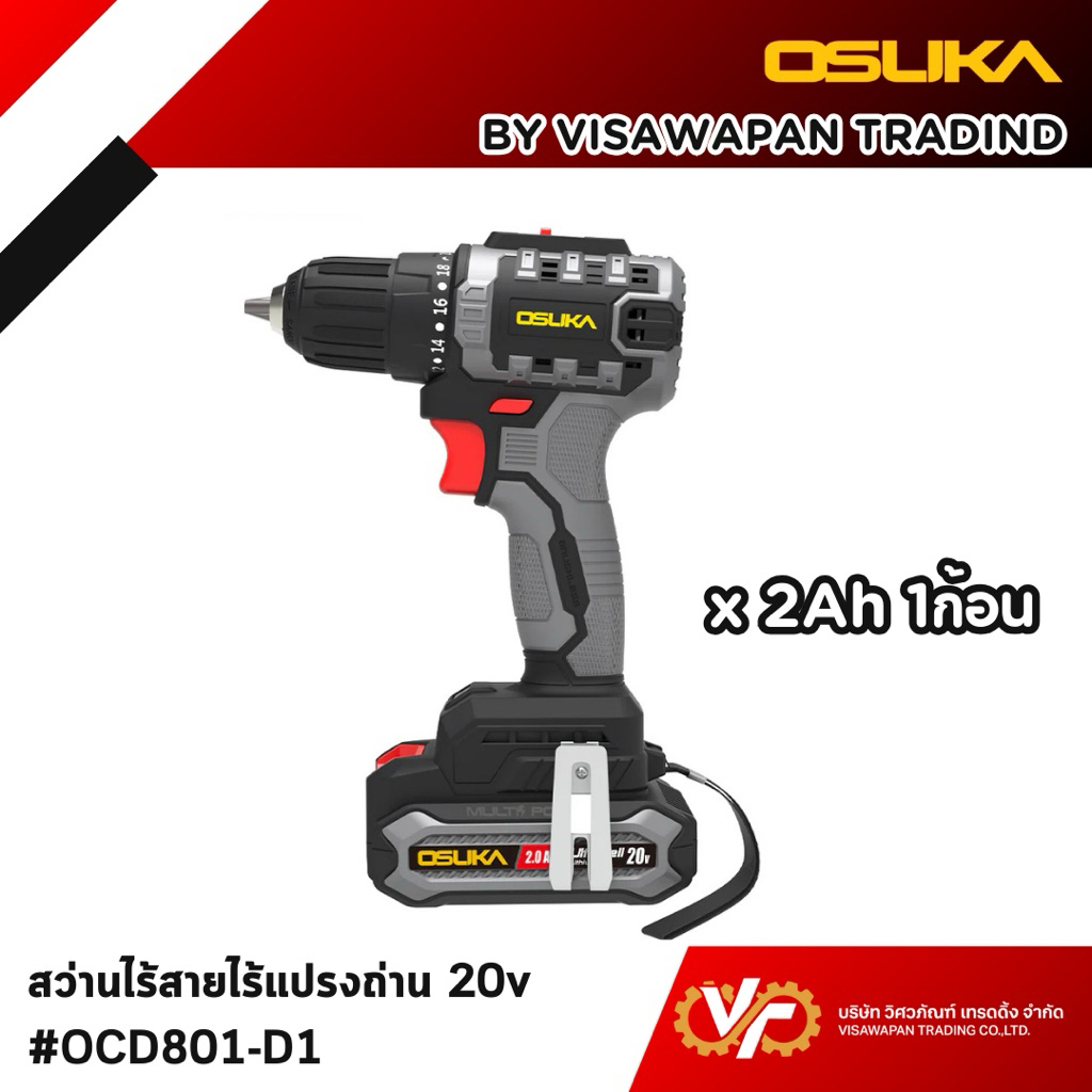OSUKA รวมสว่านแบตเตอรี่ไร้สาย