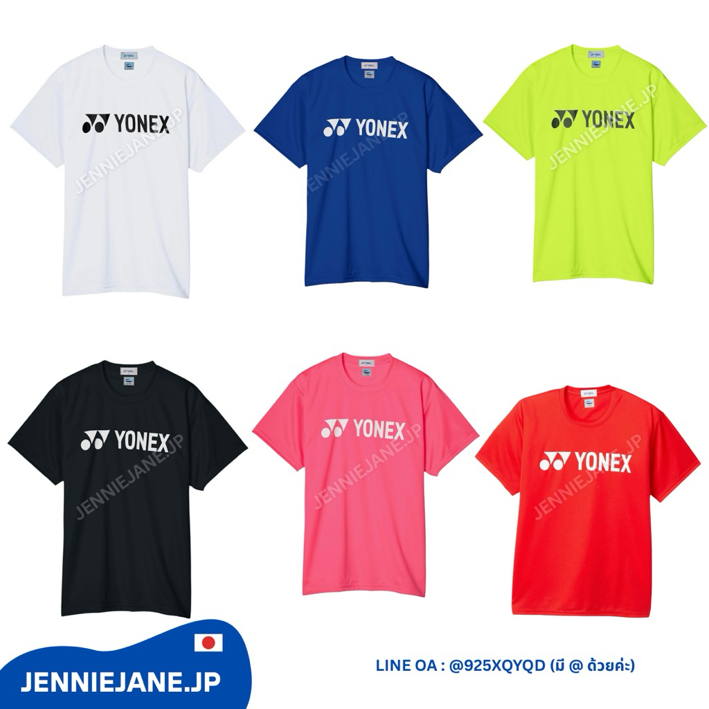 (พร้อมส่งของแท้จากญี่ปุ่น)เสื้อซ้อมYonex ผ้าVery Cool ญี่ปุ่นแท้ 100%🇯🇵