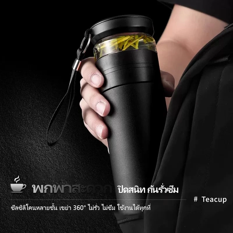 กระติกนํ้าสุญญากาศ เก็บความร้อน/เย็น พกพา 500ml สแตนเลส แก้วแยกกากชา ถ้วยกรองชา แก้วน้ำ พร้อมแก้วดื่มในตัว ผู้ชาย thumbnail 3