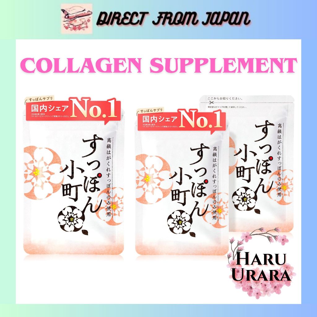 【ส่งตรงจากญี่ปุ่น】Suppon Komachi อาหารเสริม – สัตว์น้ำเต่าญี่ปุ่น สำหรับผู้หญิง สนับสนุนสุขภาพ มีกรด