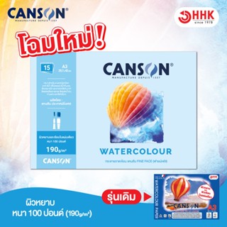CANSON สมุดวาดเขียน FINE FACE (แคนสัน ฟายน์ เฟส) หนา 190g  ข…