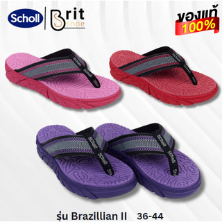Scholl รุ่น Brazillian II รหัส 1958 รองเท้าคีบ รองเท้าแตะ ผู้หญิง ผู้ชาย