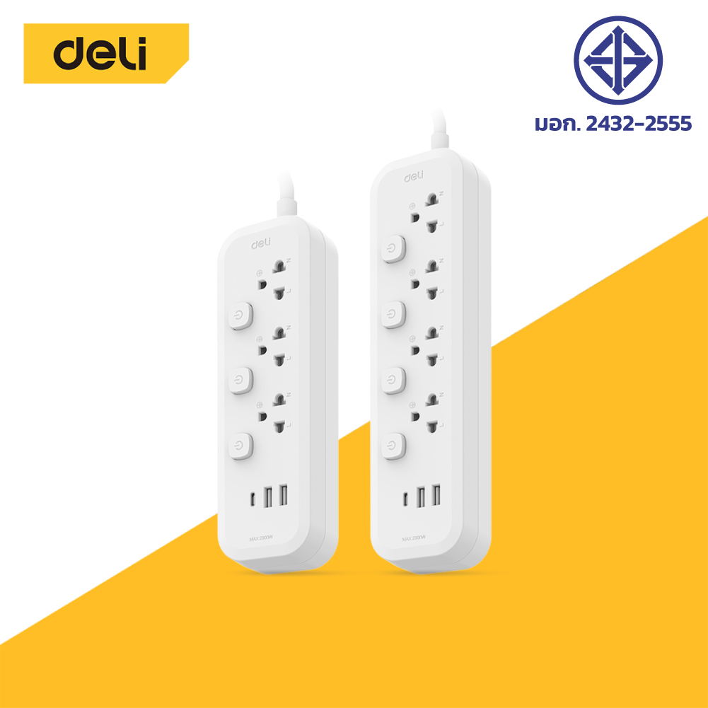 Deli ปลั๊กไฟ USB ปลั๊ก3ตา มอก ตัดไฟอัตโนมัติ กำลังไฟ 2300W สายยาว 3 5m รับประกันนาน 3ปี Power Socket