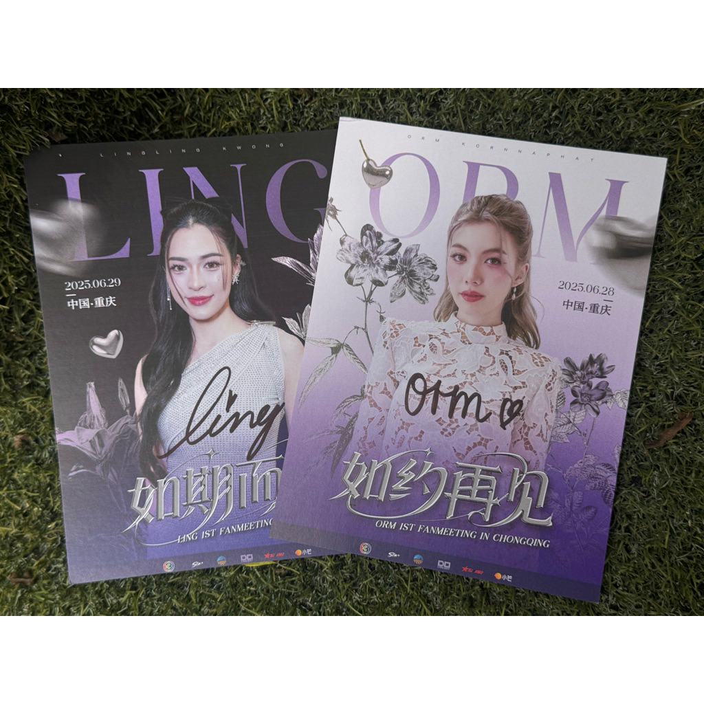 (Lingorm)การ์ดหลิงออมแท้ พร้อมลายเซ็นจริง จากงานแฟนมีทที่ฉงชิ่งประเทศจีน
