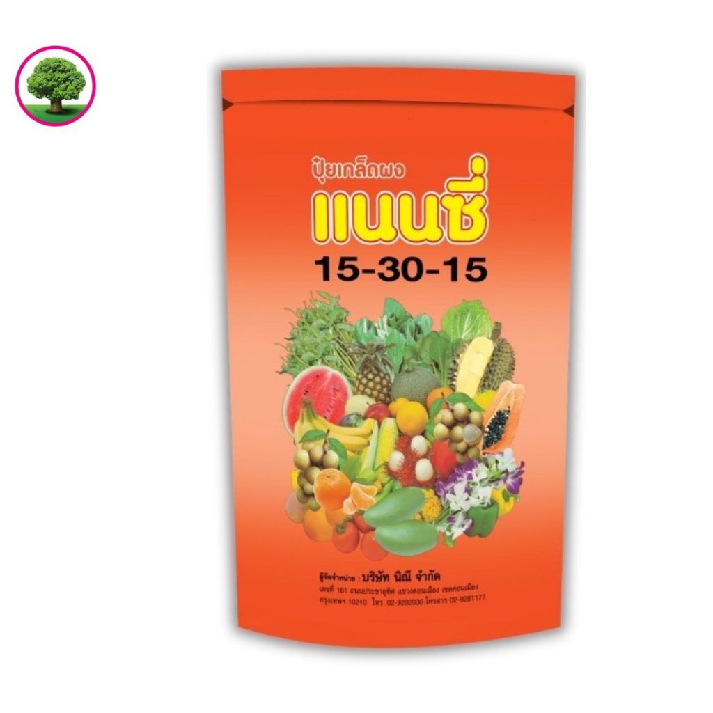 ปุ๋ยเกล็ดสูตร 15-30-15 ตราแนนซี่เสริมการเจริญเติบโตของลำต้น ราก ดอก ผล และใบ ขนาด 1 กิโลกรัม