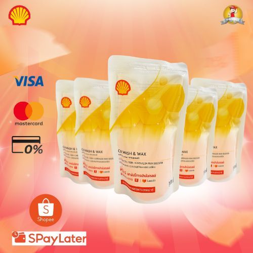 Shell Car Wash & Wax 100 ml เชลล์ ผลิตภัณฑ์ล้างรถผสมแว็กซ์ ขนาด 100 มล.