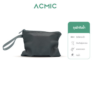 Acmic กระเป๋าผ้าอเนกประสงค์ กันรอย กันน้ำ กันฝุ่น สำหรับใส่แ…