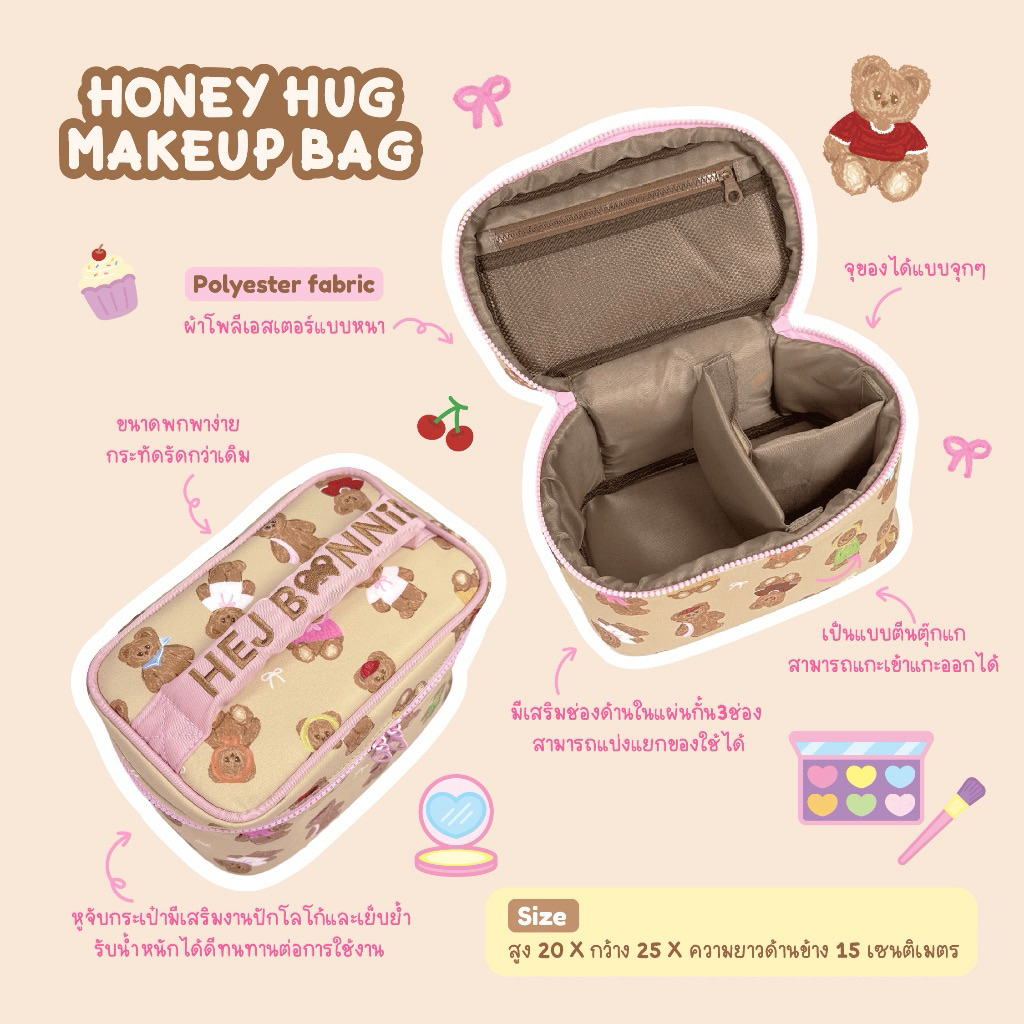 พร้อมส่งเร็วมากของNew‼️กิ๊บหนีบผม Hair Claw แบรนด์  ชุดนอน Hej Bonnie  กดเองจากช้อปแท้ ราคา ถูกที่สุด ดีลบีเคเค แกลเลอรีภาพที่ 6