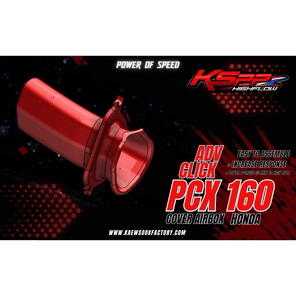 KSPP จมูกกรอง PCX160 ADV160 Click160 HONDA COVER AIRBOX แต่ง เพิ่มแรงม้า ของแท้ 100%