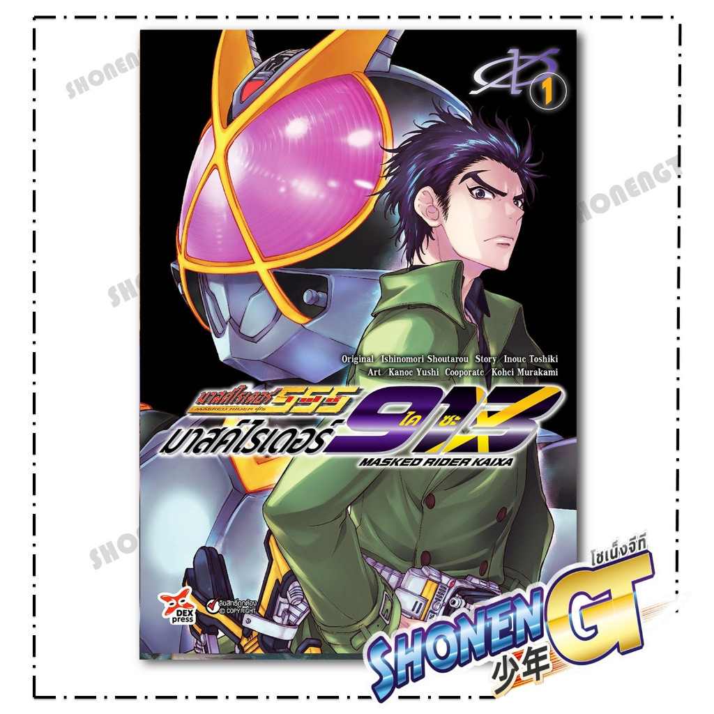 Thumbnail 2