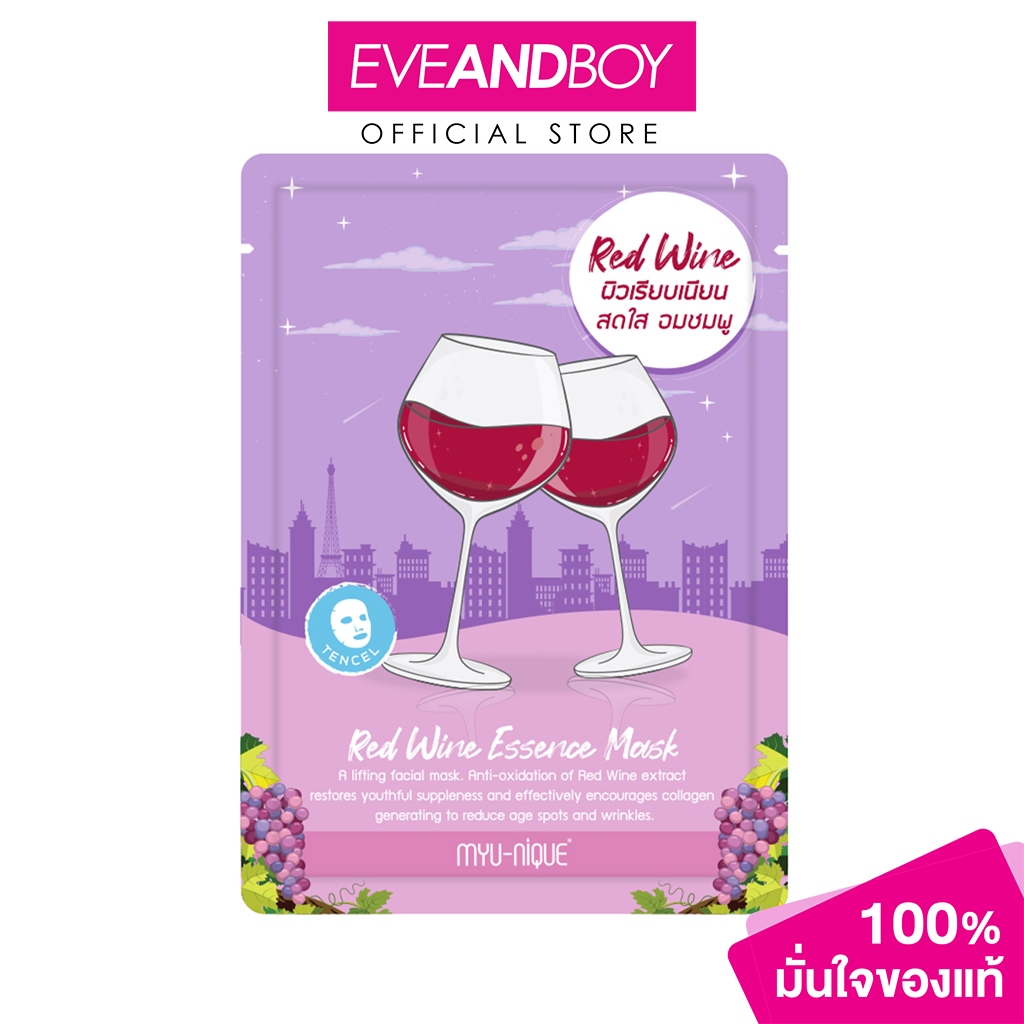 MYU-NIQUE - Red Wine Essence Mask (25g.) มิว-นิค เรด ไวน์ เอสเซ้นส์ มาสก์