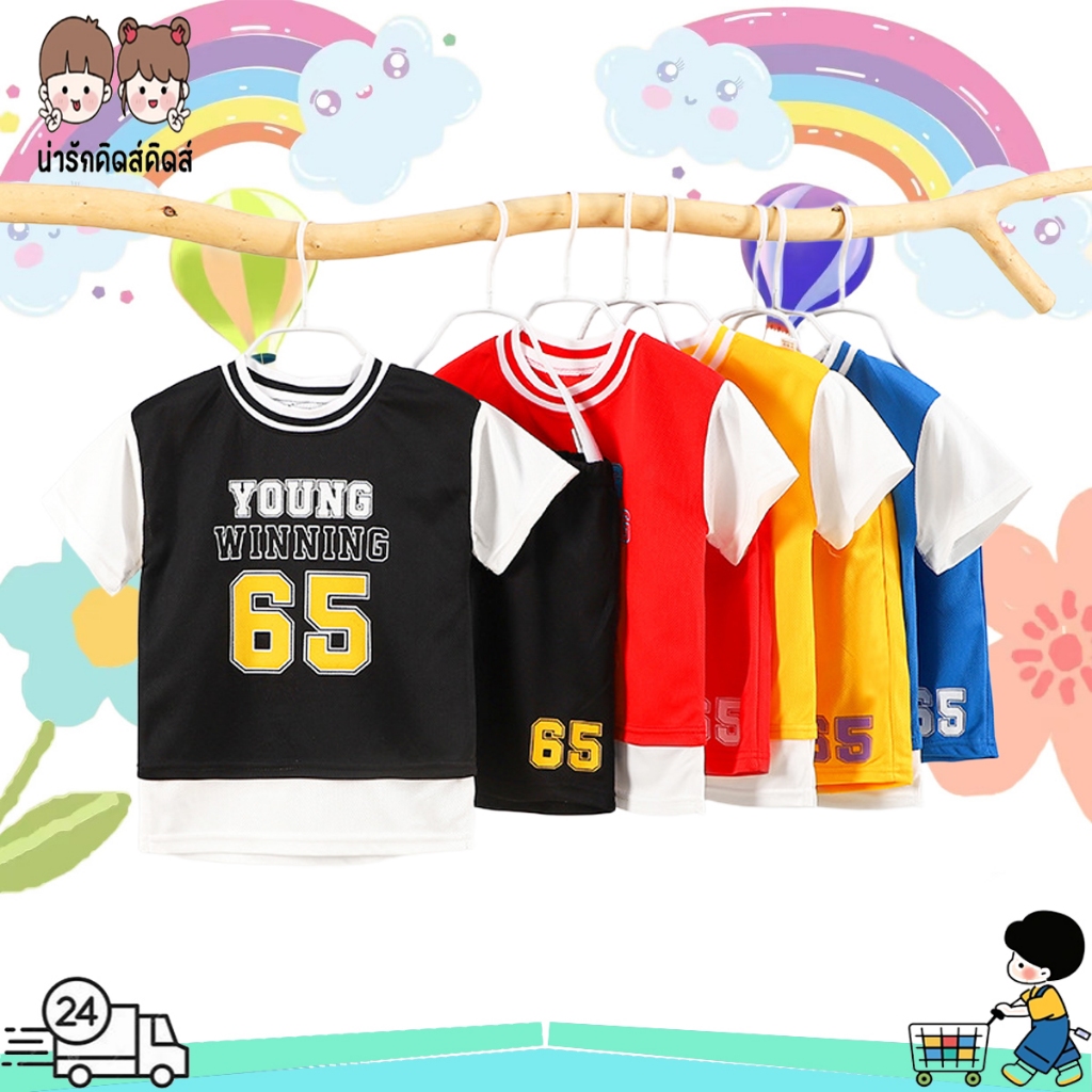 ชุดเสื้อออกกำลังกายเด็ก เสื้อบาสเด็ก ระบายอากาศดี ทรงหลวม สีทูโทน มีไซส์80-130 #11601