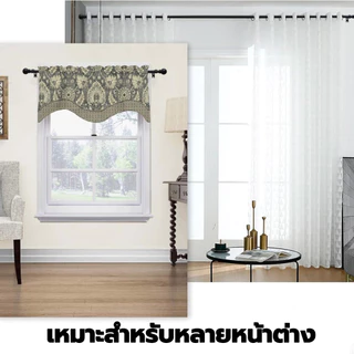 46-365 ซม ราวม่านสองชั้น ชุดผ้าม่าน 1-2 ชั้น รางม่าน อุปกรณ์ม่านครบชุด มาพร้อมกับขาแขวนติดตั้ง วัสดุคาร์บอนสตีล