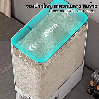 S_Airice ถังข้าวสาร กล่องเก็บข้าวสาร กระปุกข้าว 5/10kg ปิดผนึกและสดใหม่ เกรดอาหาร ป้องกันแมลง ป้องกันความชื้น