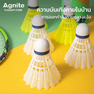 Agnite ลูกแบดมินตัน แบบไนล่อน ลูกขนไก่ หัวไม้ก๊อก แบดมินตัน คุณภาพดี อุปกรณ์ออกกำลังกาย Shuttlecock