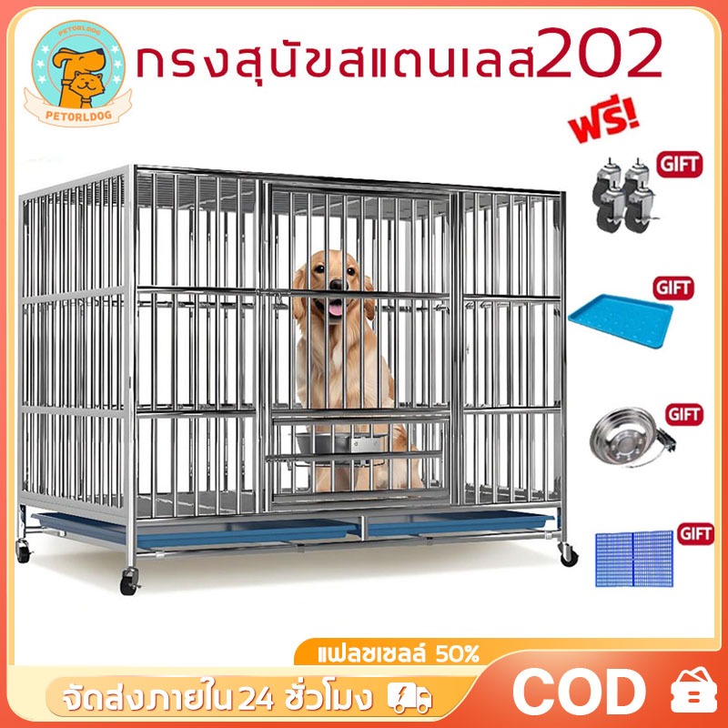 🐕Petorldog กรงสุนัข กรงสุนัขขนาดใหญ่ กรงสัตว์ พับได้ มีล้อ แสตนเลสไม่ขึ้นสนิม กรงแสตนเลส