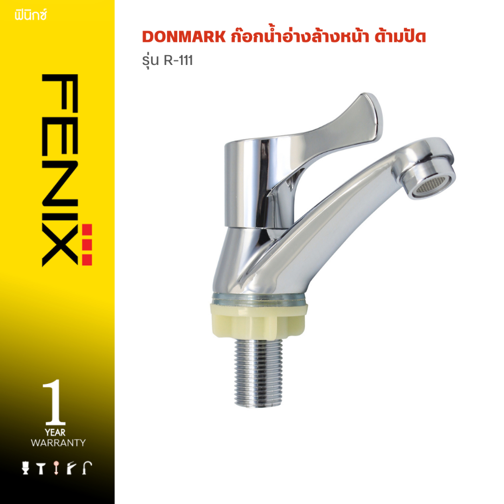 FENIX / DONMARK ก๊อกน้ำอ่างล้างหน้า ด้ามปัด รุ่น R-111