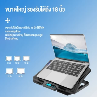 OLYPS ที่วางโน้ตบุ้ค สามารถปรับแรงลมได้ แท่นวางโน้ตบุ้ค Laptop Cooling Pad พัดลมระบายความร้อน 6LED laptop cooler