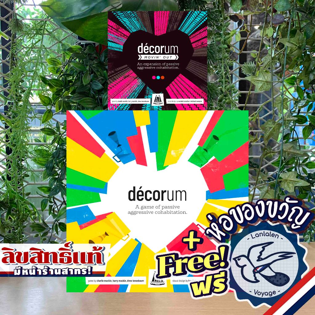 [SALE] Decorum / Movin Out Expansions เกมแต่งบ้าน อินทีเรีย ดีไซน์ ห่อของขวัญฟรี [Boardgame]