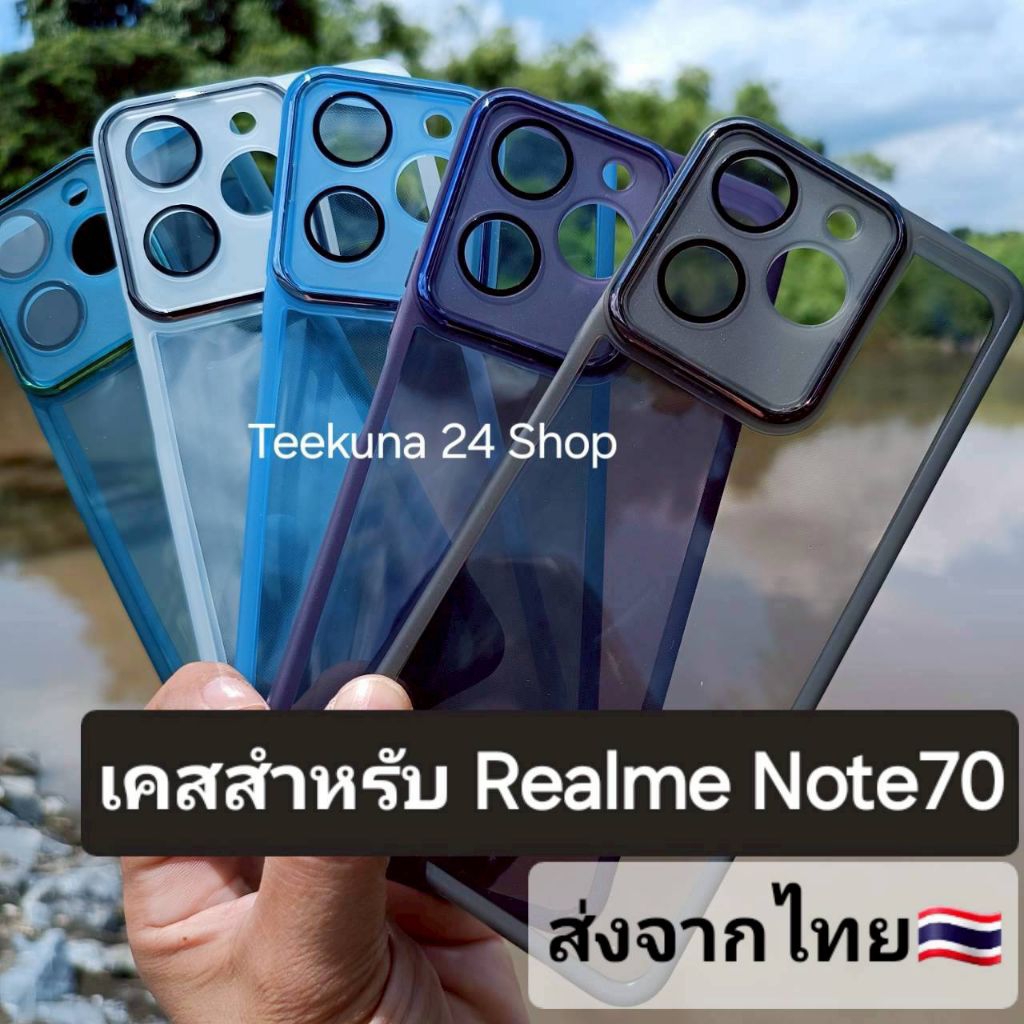เคส สำหรับ Realme Note 70 แบบซิลิโคน+กันกล้อง #Realme Note70