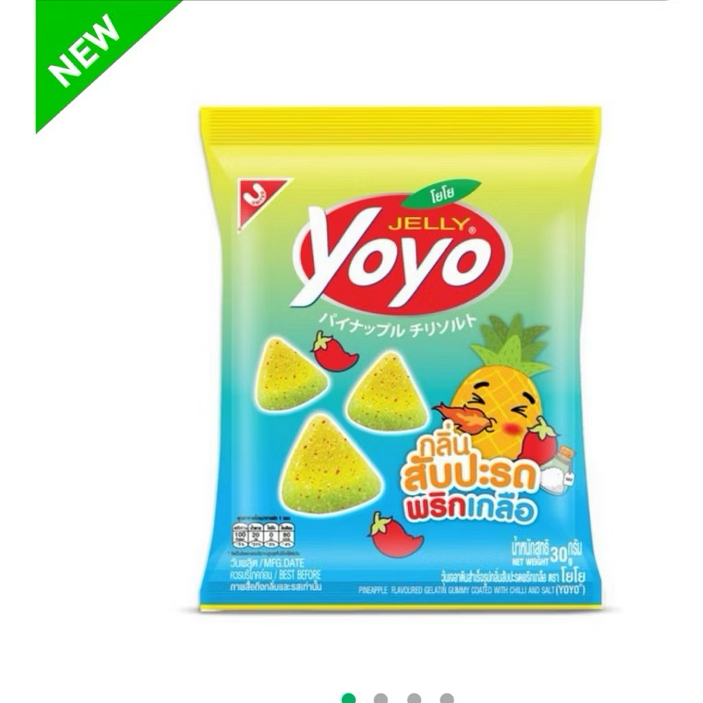 โยโย่ เยลลี่กลิ่นสัปปะรดพริกเกลือ 30 กรัม  YoYo Jelly Chili and Salty Pineapple Flavored