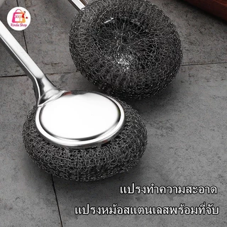 แปรงขัดสแตนเลสพร้อมที่จับขยาย-แปรงทําความสะอาดห้องครัวสําหรับหม้อกระทะจานและเคาน์เตอร์