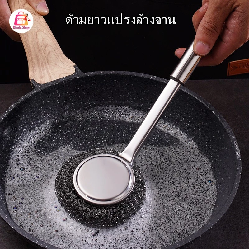 แปรงขัดสแตนเลสพร้อมที่จับขยาย-แปรงทําความสะอาดห้องครัวสําหรับหม้อกระทะจานและเคาน์เตอร์