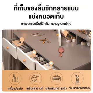 MR โต๊ะเครื่องแป้ง LED กระจก 60/80/90/100CM มีให้เลือก 3สี เก็บของได้เยอะ การประกอบอย่างง่าย