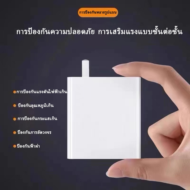 [รับประกัน 1 ปี] ชุดชาร์จ Xiaomi เครื่องชาร์จ120W90W67W + สายชาร์จ Type C 6A เครื่องชาร์จ 6A เครื่องชาร์จ 120W ชาร์จเร็ว - รูปที่ 3