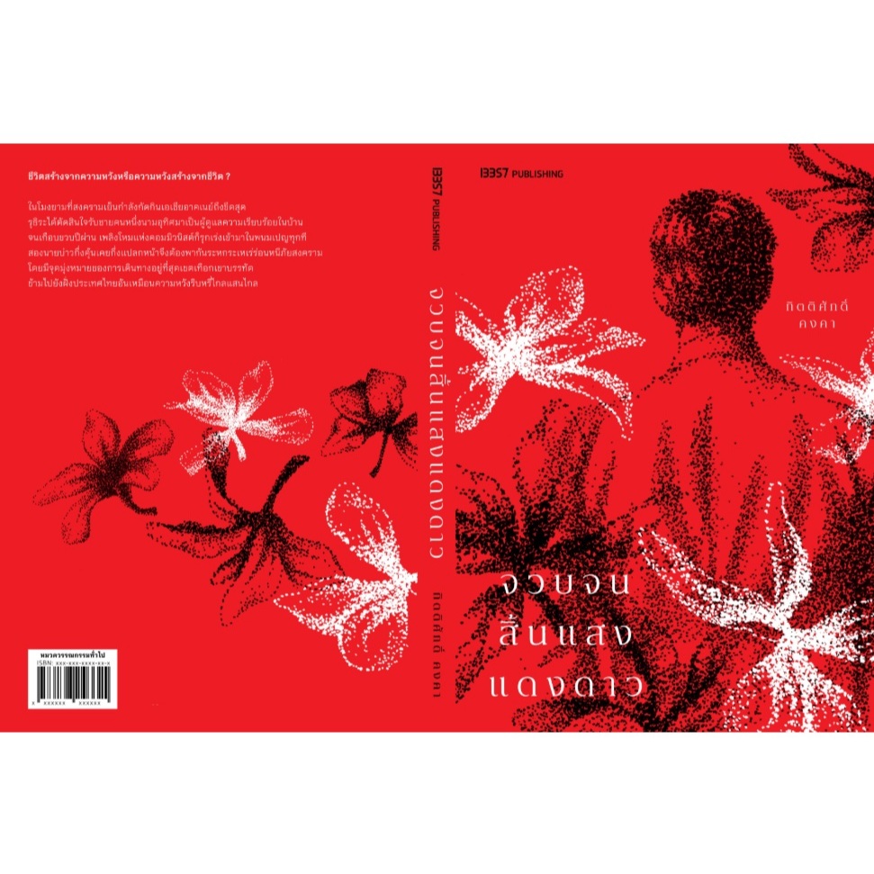 รูปภาพ 3