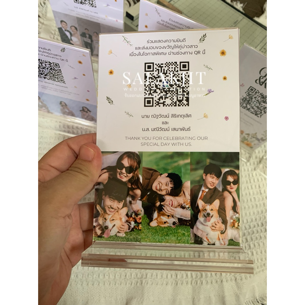 ป้ายสแกนคิวอาร์โค้ดพร้อมที่ตั้งอะคริลิค สองด้าน QR code ขนาด A6 ป้ายสแกนโต๊ะรับซอง ป้ายสแกนงานแต่ง