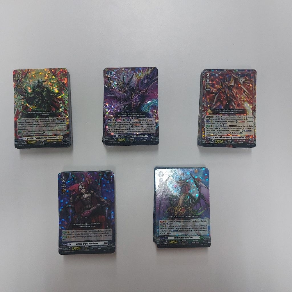 D-Cp07 Vanguard คอมพลีท แดง-จีวา เทา-ซีอีโอ เขียว-เลียนอร์น เหลือง-ยูธ น้ำเงิน-ดราจีเวล  แวนการ์ดภาษาไทย ยกเซ็ต/แยกเซ็ต