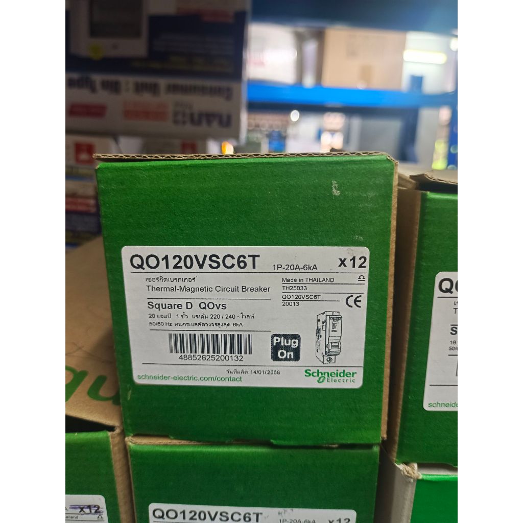 Schneider ลูกย่อย QOvs ชไนเดอร์ 1Pole 10A / 16A / 20A / 25A / 32A (6kA) ราคา ถูกที่สุด ดีลบีเคเค แกลเลอรีภาพที่ 3