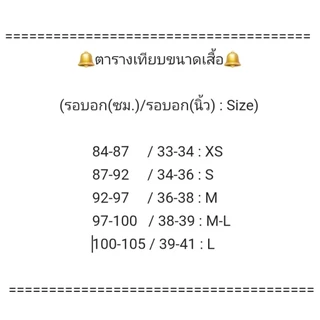 🇫🇷ถูกที่สุด เสื้อวิ่งแขนยาว เสื้อกันUV เสื้อเดินป่า Kiprun รุ่นSUN PROTECT ผู้หญิง🇫🇷