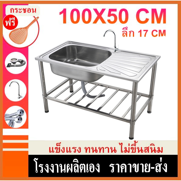 🔥ส่งเร็วพิเศษ 24H ซิงค์ล้างจาน อ่างซิงค์สแตนเลส1หลุมมีที่พักอ่างพับขอบอ่างล้างจาน ก๊อกน้ําอ่างล้างจาน 100*50ซิงค์สแตนเลส