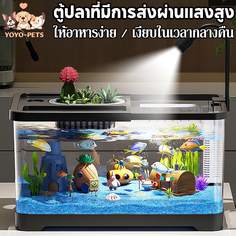 ตู้ปลาใหญ่ บ้านปลา ตู้ปลาเลโก้ ตู้ปลา ปลากัด พลาสติกใส บ่อปลา การส่งผ่านแสง 99% จับคู่ไฟ LED