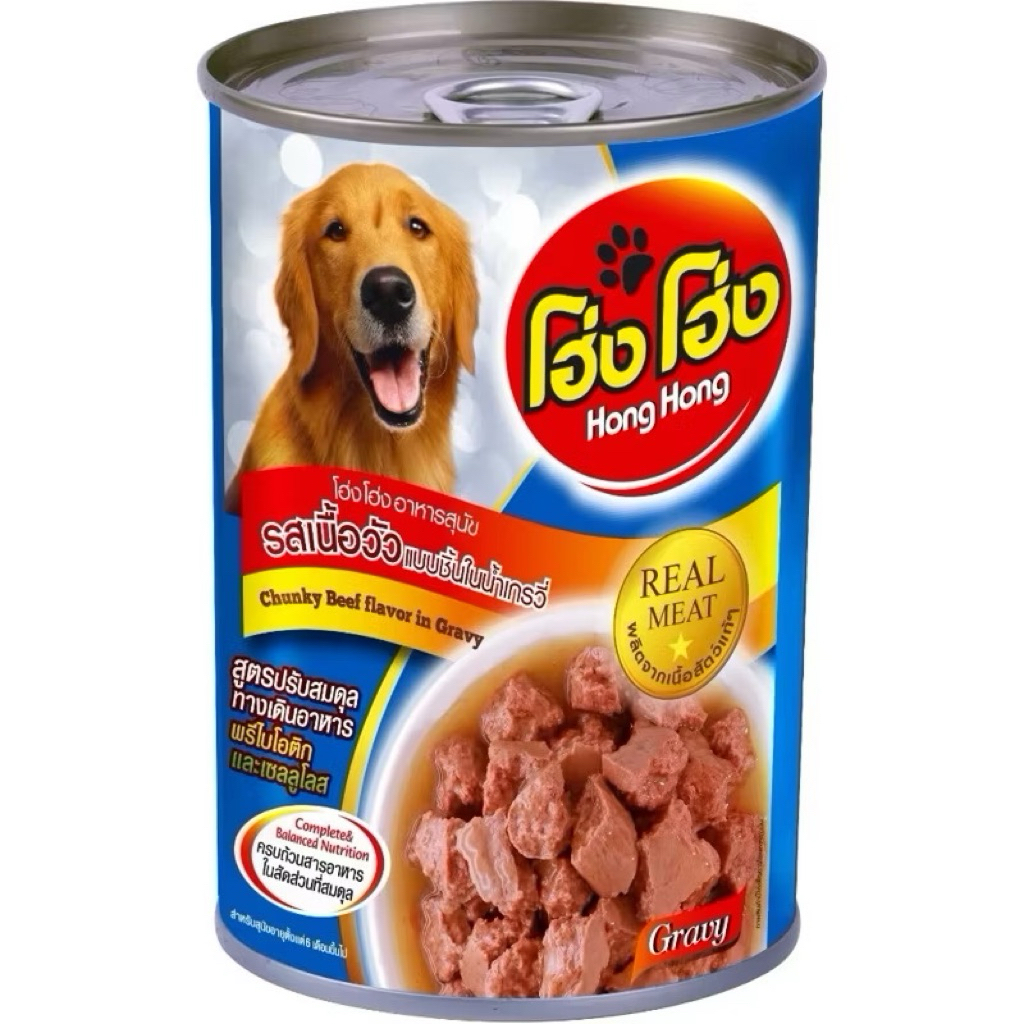 (24 กระป๋อง) Hong Hong โฮ่ง โฮ่ง อาหารเปียกสุนัข ขนาด 400g - รูปที่ 4