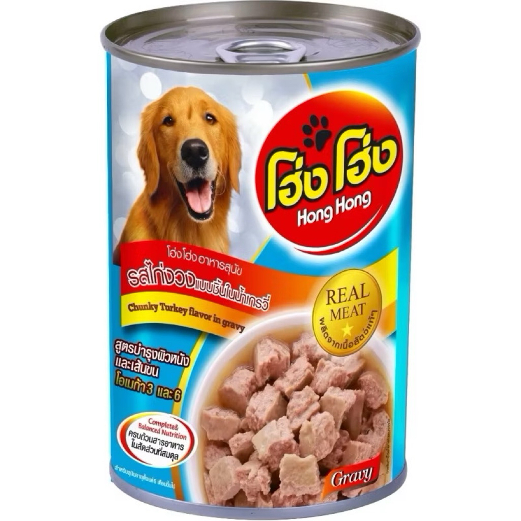 (24 กระป๋อง) Hong Hong โฮ่ง โฮ่ง อาหารเปียกสุนัข ขนาด 400g - รูปที่ 6
